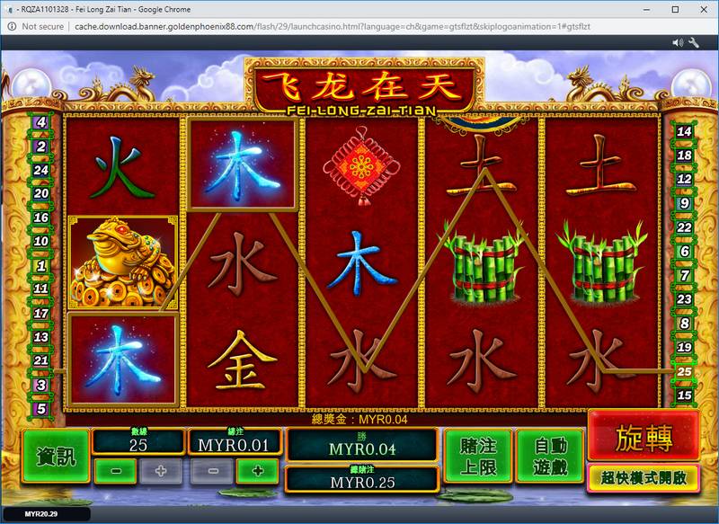 How to play Fei Long Zai Tian for big wins